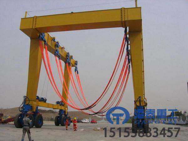 浙江宁波游艇轮胎吊厂家轮胎式游艇搬运机机动性强