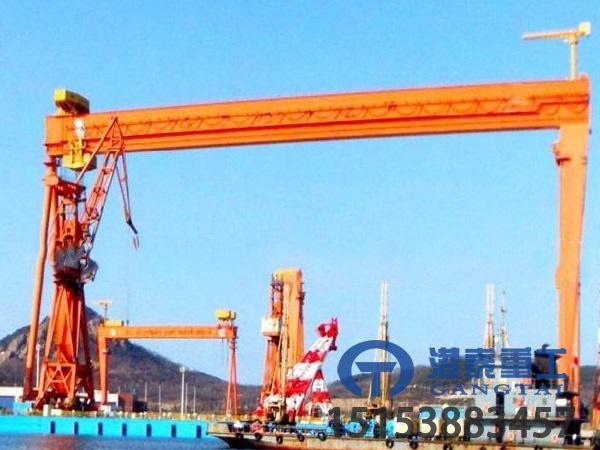 福建厦门造船龙门吊销售公司造船门式起重机工作级别特点
