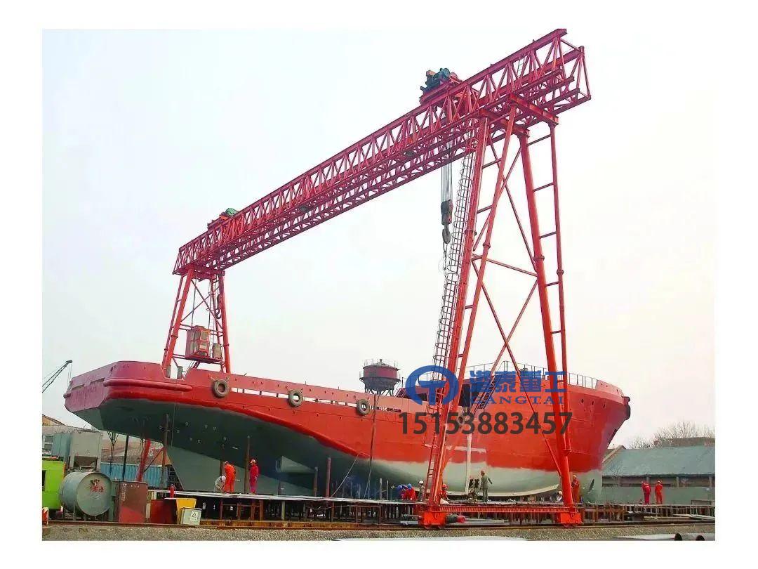 江苏镇江造船门式起重机厂家设备起吊能力强托起巨轮梦想
