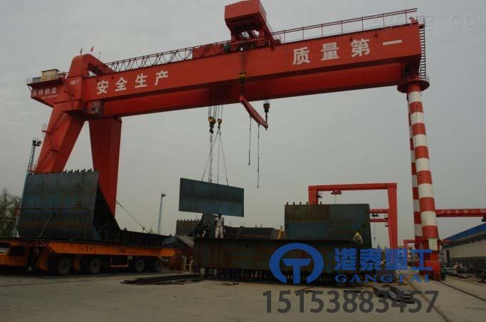 广东广州造船门式起重机厂家 精准定位打造船舶建造精度