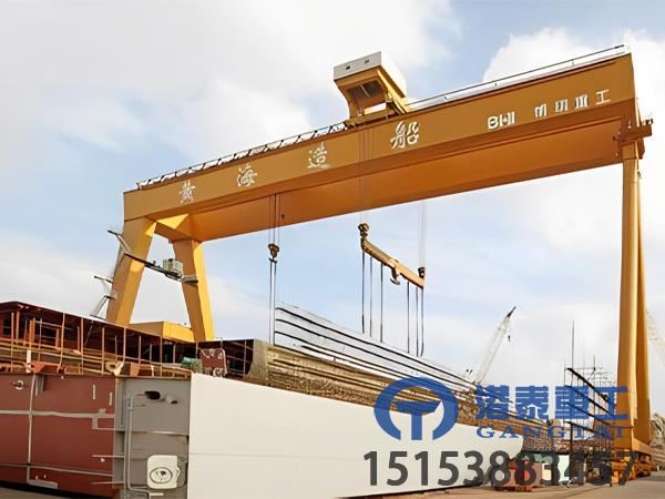 广东深圳造船门式起重机厂家 降低造船门式起重机维护保养成本