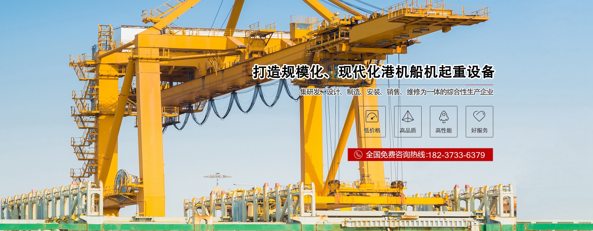 河南港泰重工设备有限公司